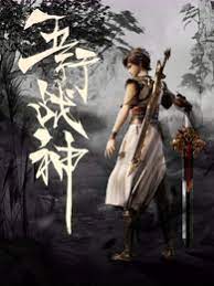 闽侯seo网站搜索引擎优化