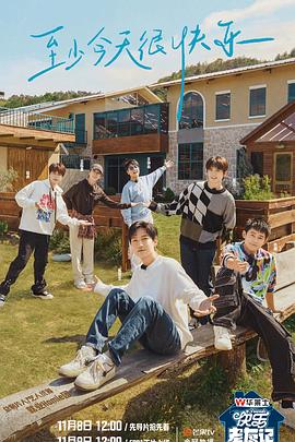 增城网站优化推广服务